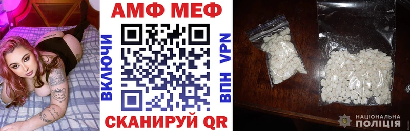 Амфетамин 98%  Лангепас 