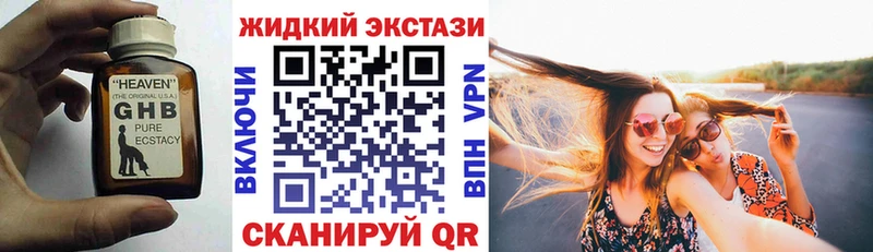 Бутират 1.4BDO  гидра рабочий сайт  Лангепас 