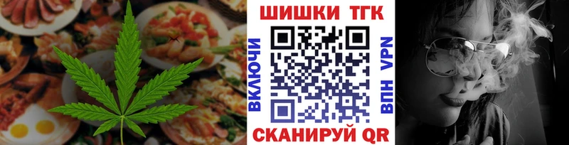 Cannafood марихуана  дарнет шоп  Лангепас 