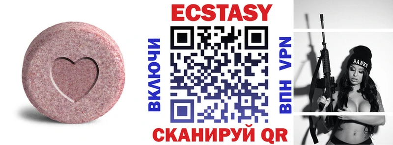дарк нет формула Лангепас Ecstasy TESLA купить наркотик