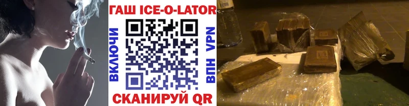 площадка официальный сайт  Лангепас  ГАШ индика сатива  магазин  наркотиков 