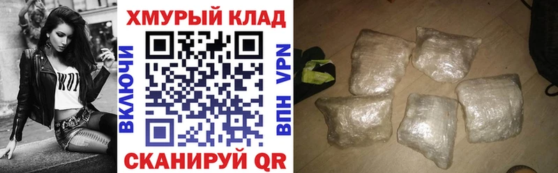 Героин Heroin  Лангепас 