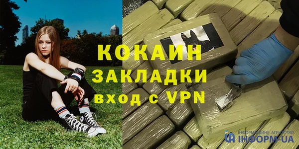 мет Балабаново