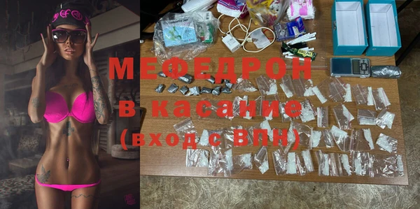 мет Балабаново