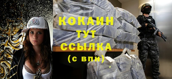 прущая мука Балахна