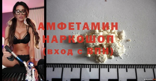 прущая мука Балахна