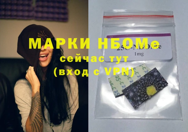 прущая мука Балахна