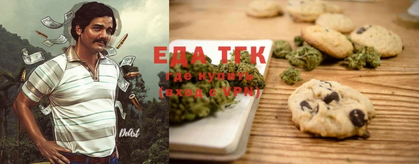 прущая мука Балахна