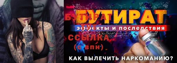 мет Балабаново