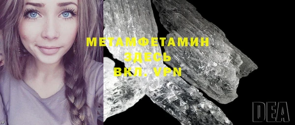 альфа пвп Баксан