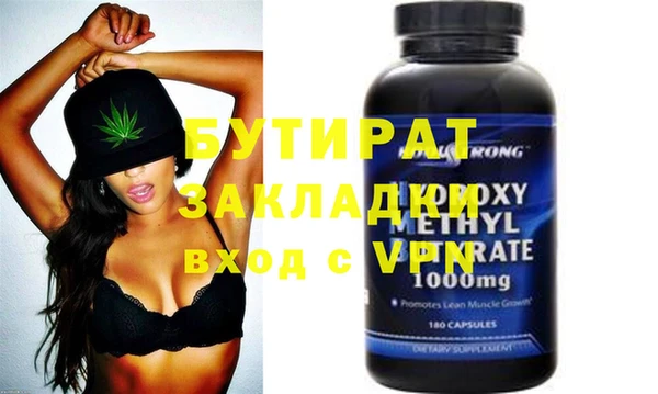 альфа пвп Баксан