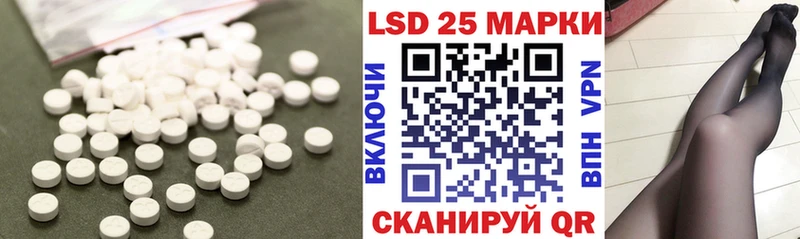 купить закладку Лангепас гидра сайт ЛСД экстази кислота