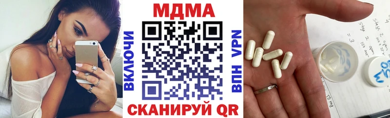 МДМА Molly  Лангепас 