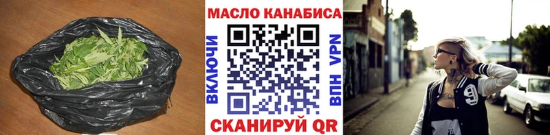 ТГК вейп  купить наркоту  KRAKEN tor  это состав  Лангепас 